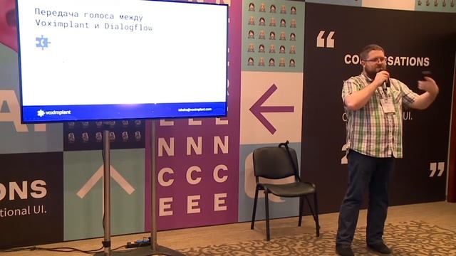 Игорь Шеко, Voximplant. Dialogflow: учим роботов поддерживать разговор во время звонка смотреть онлайн