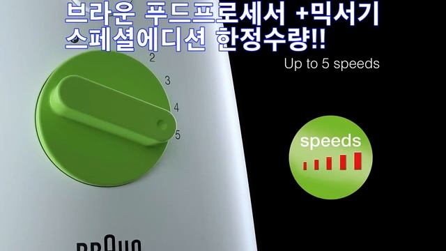 보고사자 braun 브라운 푸드프로세서 fx3020 JB3060 믹서기 세트 스페셜 야채 마늘 양념 다지기 필립스 분쇄기 반죽기 켄우드 смотреть онлайн
