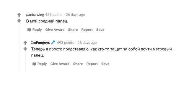 КАКУЮ ВЕЩЬ УВЕЛИЧИШЬ В СТО РАЗ, ЧТОБЫ СЛОМАТЬ МИР? ? смотреть онлайн