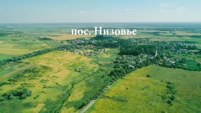 Продажа земельного участка коммерческого назначения, Калининградская обл., п. Низовье смотреть онлайн