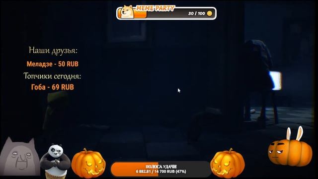 Trick or treat?! Little Nightmares (3): Мargo, Dyxa, Borsch! смотреть онлайн