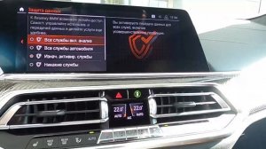 Подключение BMW ConnectedDrive / Как подключить BMW ConnectedDrive