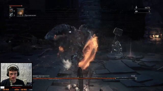 Bloodborne.Полное прохождение.(Реки Крови). PS4 Slim. смотреть онлайн