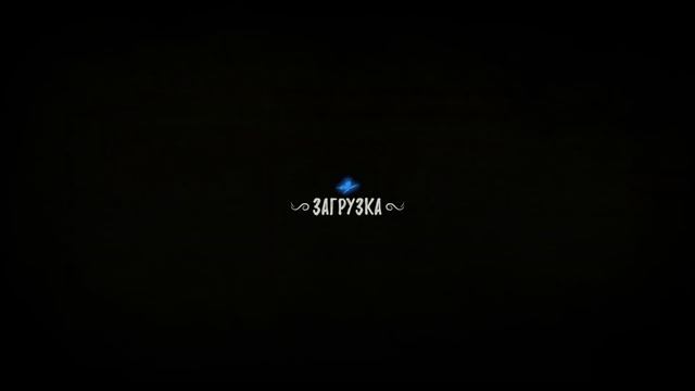 СТАРЫЕ ЗНАКОМЫЕ►Creepy Tale 2 #3 смотреть онлайн
