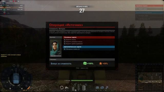 Стрим по Armored Warfare_ Проект Армата с FaerPlay Берём возвод смотреть онлайн