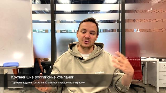 Альфа Герои - алгоритмическая торговая стратегия автоследования на Comon смотреть онлайн