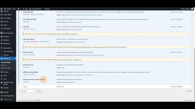 Интерактивная галерея для WordPress / Interactive gallery for WordPress смотреть онлайн