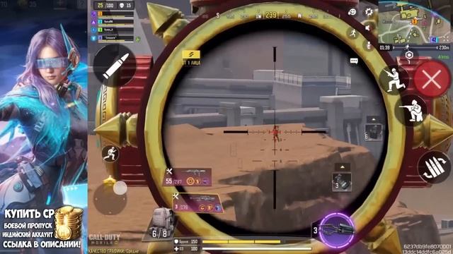 ЛУЧШИЙ СКИН ДЛЯ ZRG ИЗ БП В CALL OF UTY MOBILE смотреть онлайн