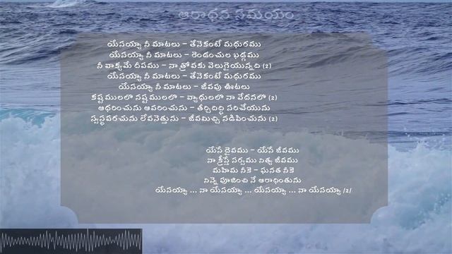 Daily Meditations day 29 || Today's Promise Word of God || Daily Worship || смотреть онлайн