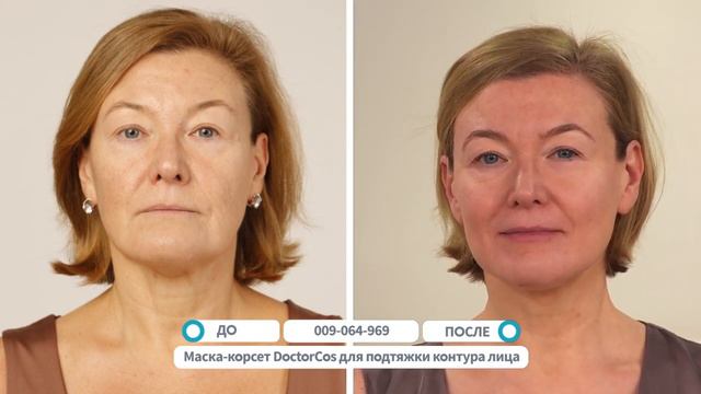 Маска-корсет Doctorcos для подтяжки контуров лица.«Shop and Show» (Красота) смотреть онлайн