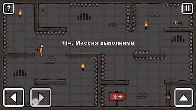 СЛОЖНЫЕ И ИНТЕРЕСНЫЕ УРОВНИ (111-120). Стикмен. One LEVEL 2. Побег из ТЮРЬМЫ. Логическая игра смотреть онлайн