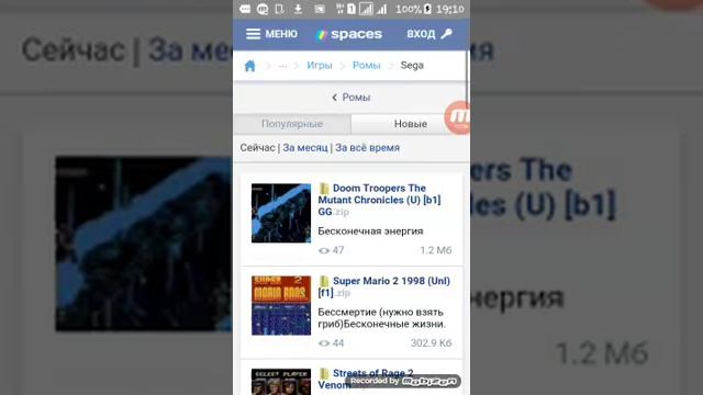 Как установить эмулятор и игры sega. смотреть онлайн