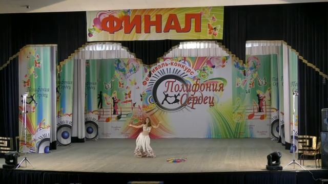 АБЛАЕВА ВИОЛЕТТА, г. Новороссийск, Лауреат 1 степени, "Полифония сердец-5", "Восточный танец" смотреть онлайн