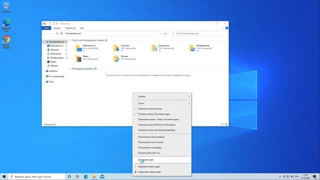 Antimalware Service Executable. Ключ DisableAntiSpyware удаляется после перезагрузки.