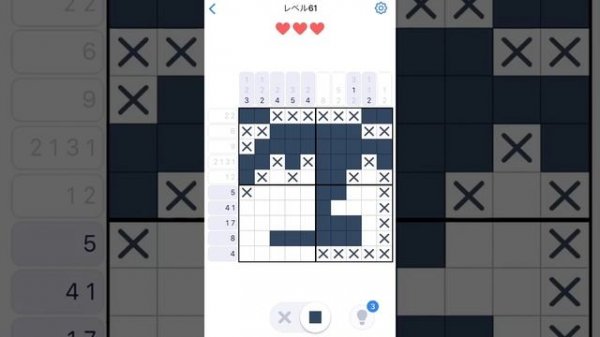 【Nonogram.com】Level.61