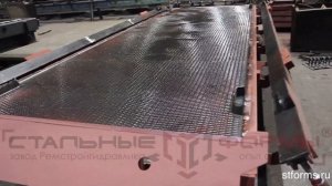 Разбортовка формы плиты аэродромной ПАГ-14 (6*2м)