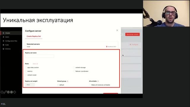 Вебинар - Деплоим приложение на Tarantool Cartridge в кластер Kubernetes MCS смотреть онлайн