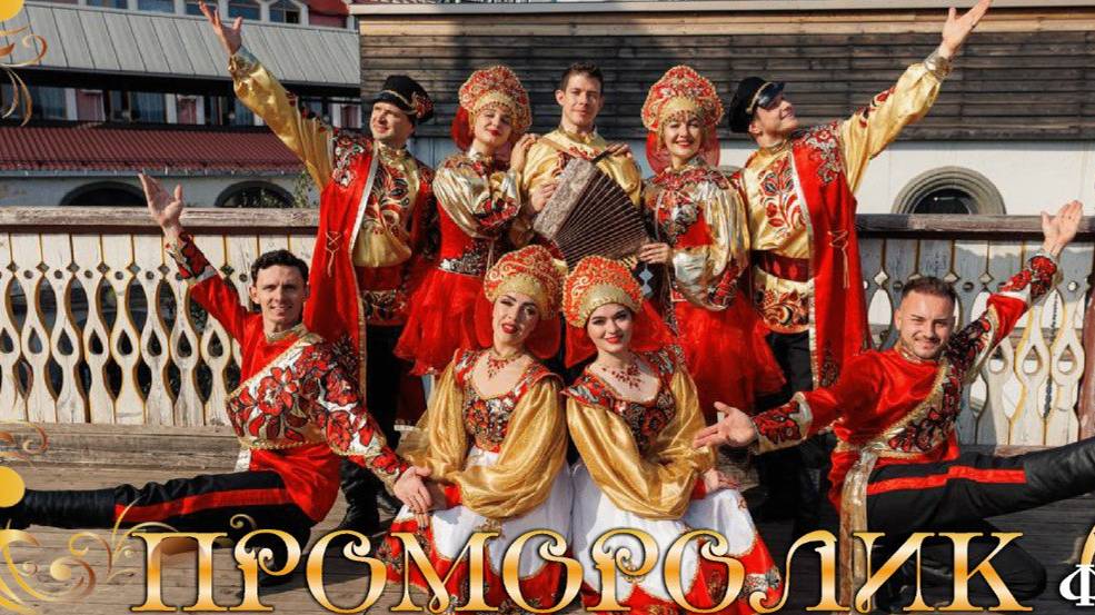 Промо ролик Московского Ансамбля русской песни 