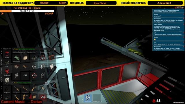 Stationeers #14 Благоустраиваем базу. Прохождение и выживание в Стейшнирс. смотреть онлайн