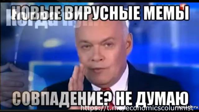 Как «короли мемов» влияют на цену акций? смотреть онлайн