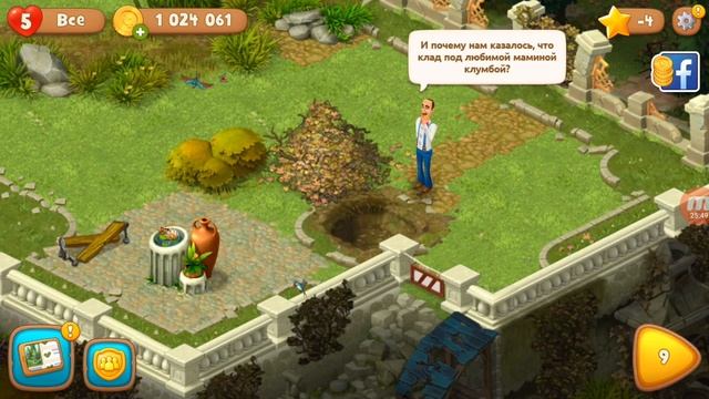 Построй свой дом мечты - Gardenscapes android/iOS. смотреть онлайн