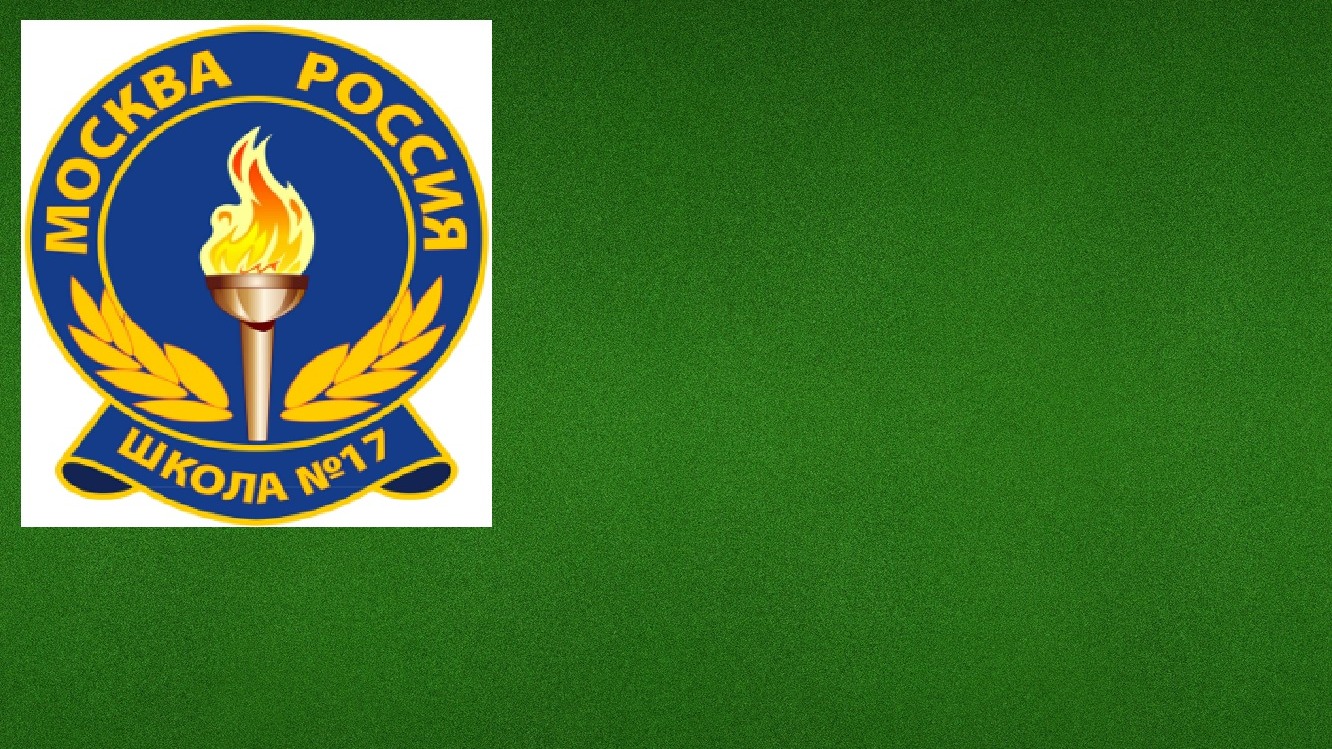 Управляющий совет