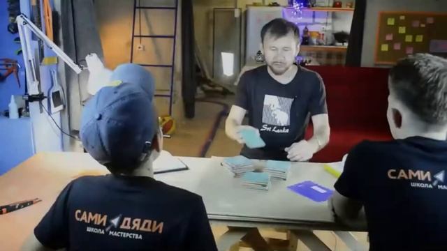 Сами Дяди. Часть 18. Как клеить мозаику и мелкую плитку. Практикуемся! смотреть онлайн