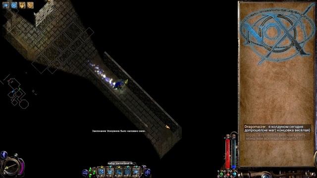 Nox - Маг - Первый раз - Прохождение #8 смотреть онлайн