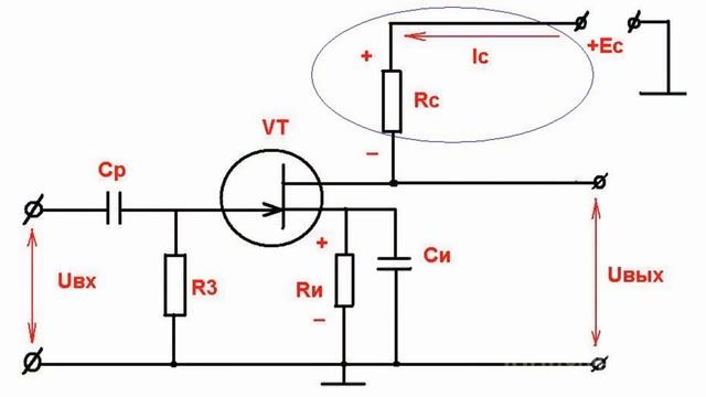 Усилительный каскад на полевом транзисторе. ... смотреть онлайн