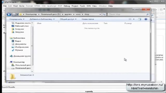 Создание интернет магазина PHP MySQL. Урок 1 смотреть онлайн