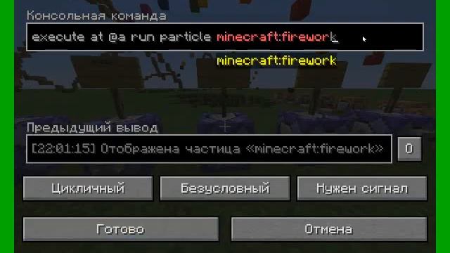 10 самых крутых команд с /execute смотреть онлайн