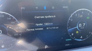 Сколько бензина ест Chery Tiggo 8 Pro MAX?