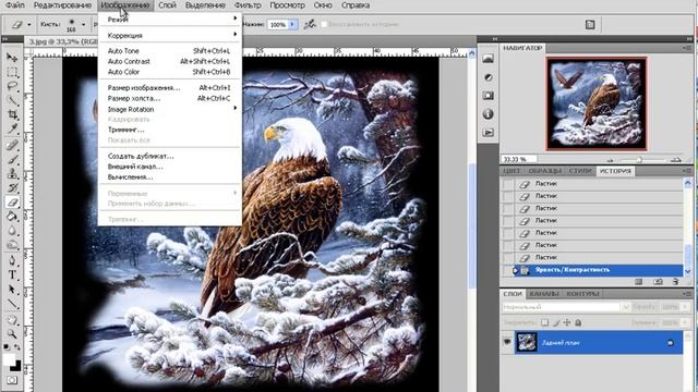 Часть 1 - Как подготовить изображение к цветоделению смотреть онлайн