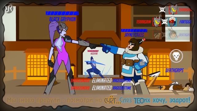 OVERWATCH [No Mercy] RUS song #cover 60fps смотреть онлайн