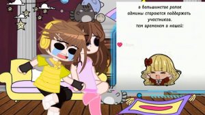 Реакция Дарлы  и Хастура на Валеру гостера как рандом.