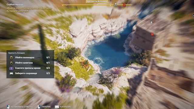 Assassin's Creed Odyssey [Кошмар, Исследователь]. Часть 35: Наксос. смотреть онлайн