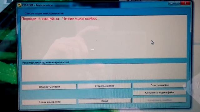 Op-com x20dtl смотреть онлайн