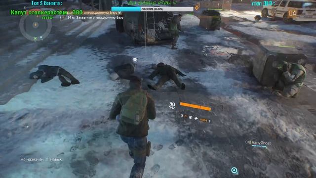 The Division - Первый взгляд !!! смотреть онлайн