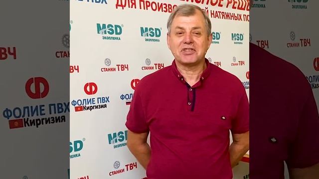 Как быстро и эффективно решить проблему с неработающим ТВЧ-станком? смотреть онлайн