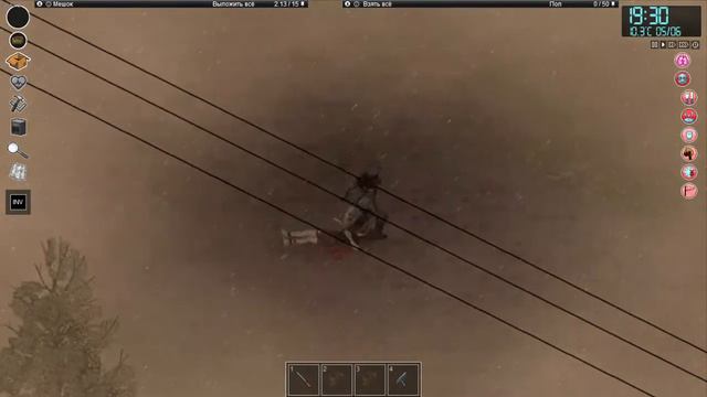 баги с курсором в Project Zomboid