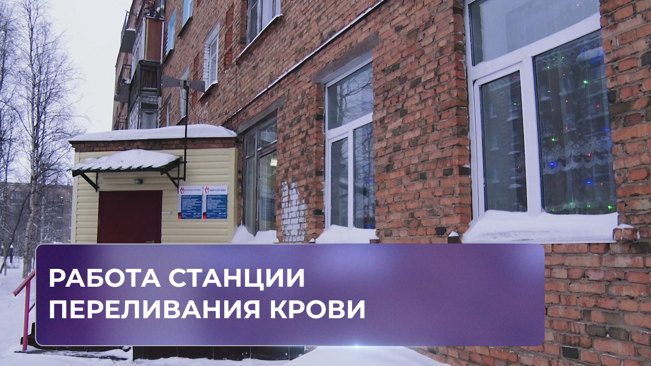 5 канал_Инта