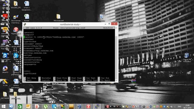 Безопасность Asterisk.Меняем порт SIP-клиентов смотреть онлайн