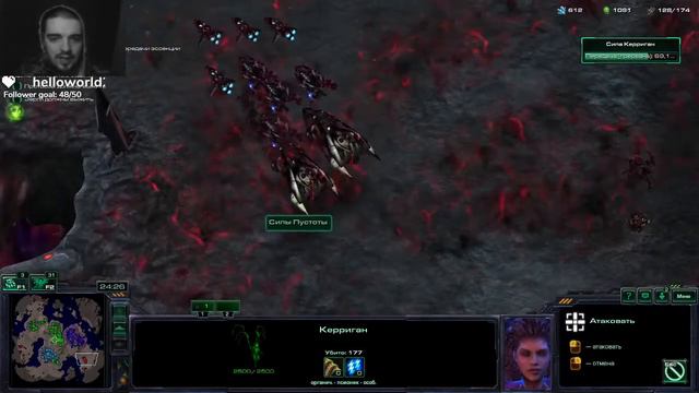 StarCraft 2 | Legacy of the Void | Первое прохождение #10 (Финал) смотреть онлайн