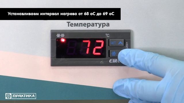 Пастеризатор Kocateq MIX15C | Практическое использование смотреть онлайн