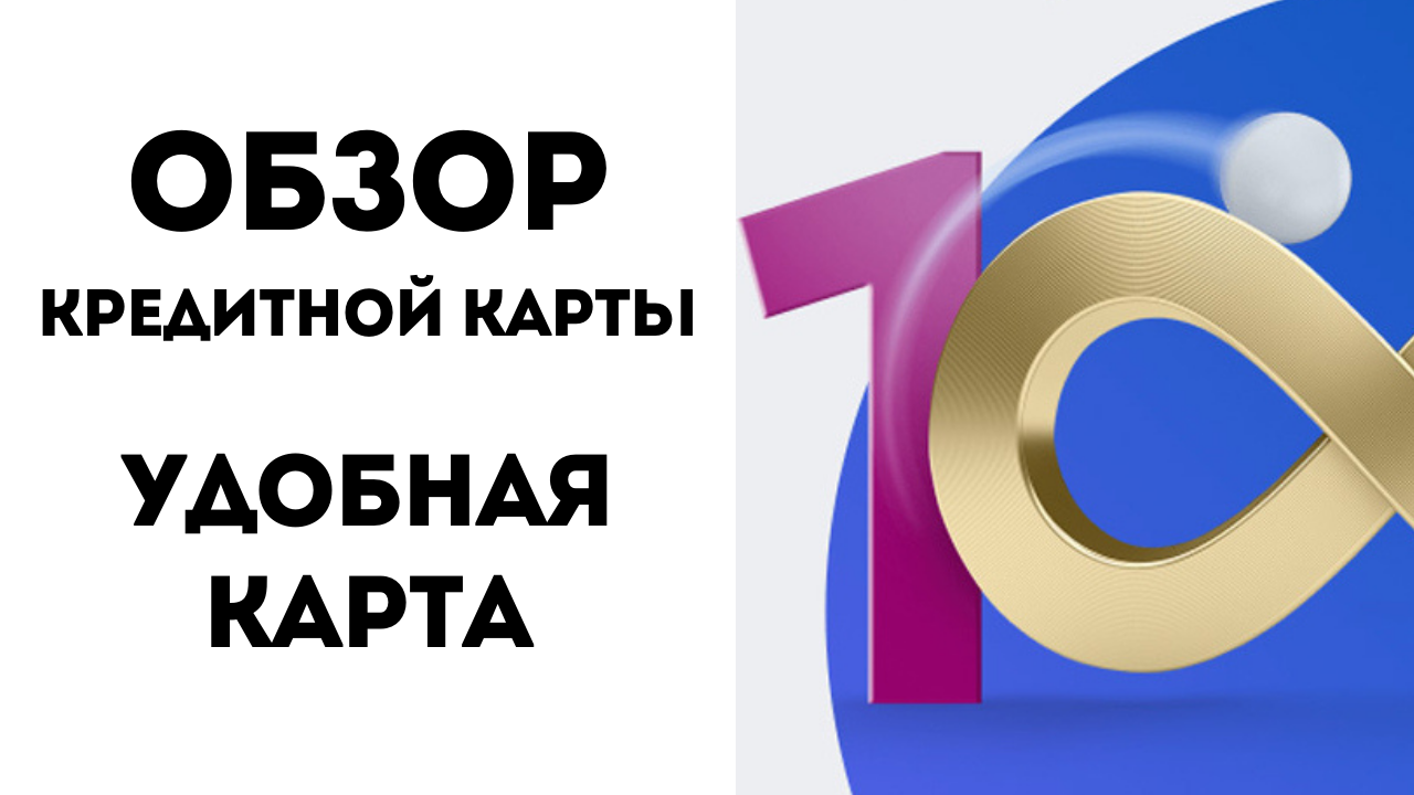 Легкие финансы.  Про кэшбэк и проценты.