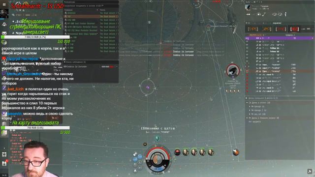 EVE Online ➤ Фарм в вормхоле ➤ Лешаковый парный смотреть онлайн
