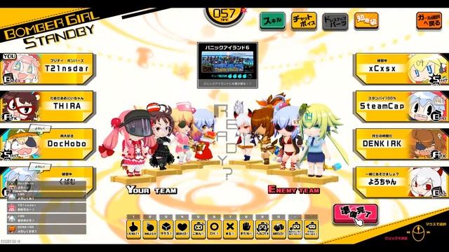 bbg on low end pc 8 смотреть онлайн