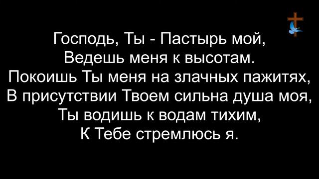 Семейный час молитвы | 27 октября 2020 смотреть онлайн