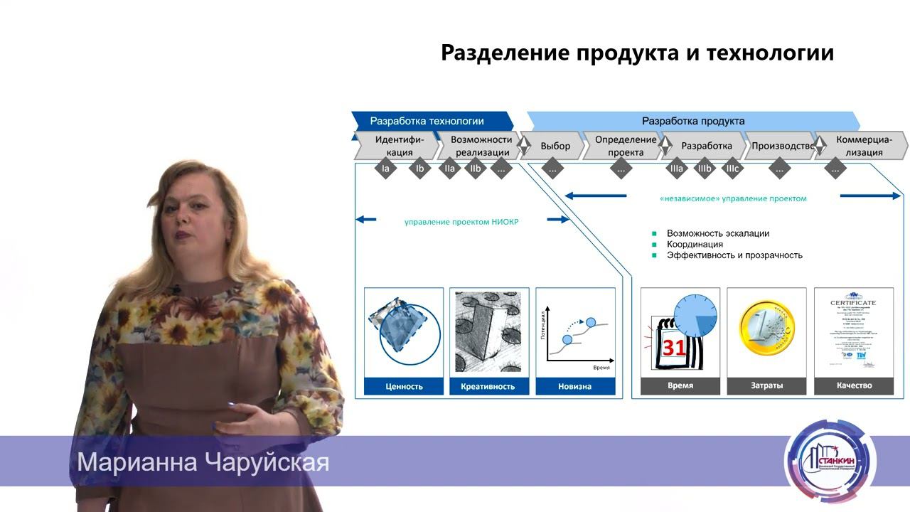 Л2 3 СИ смотреть онлайн