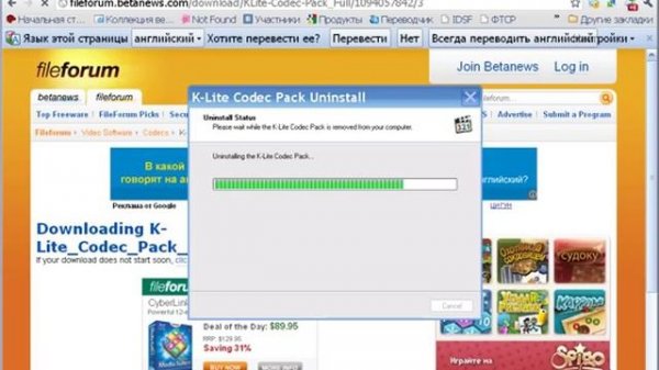 Скачиваем и устанавливаем k-lite codec pack